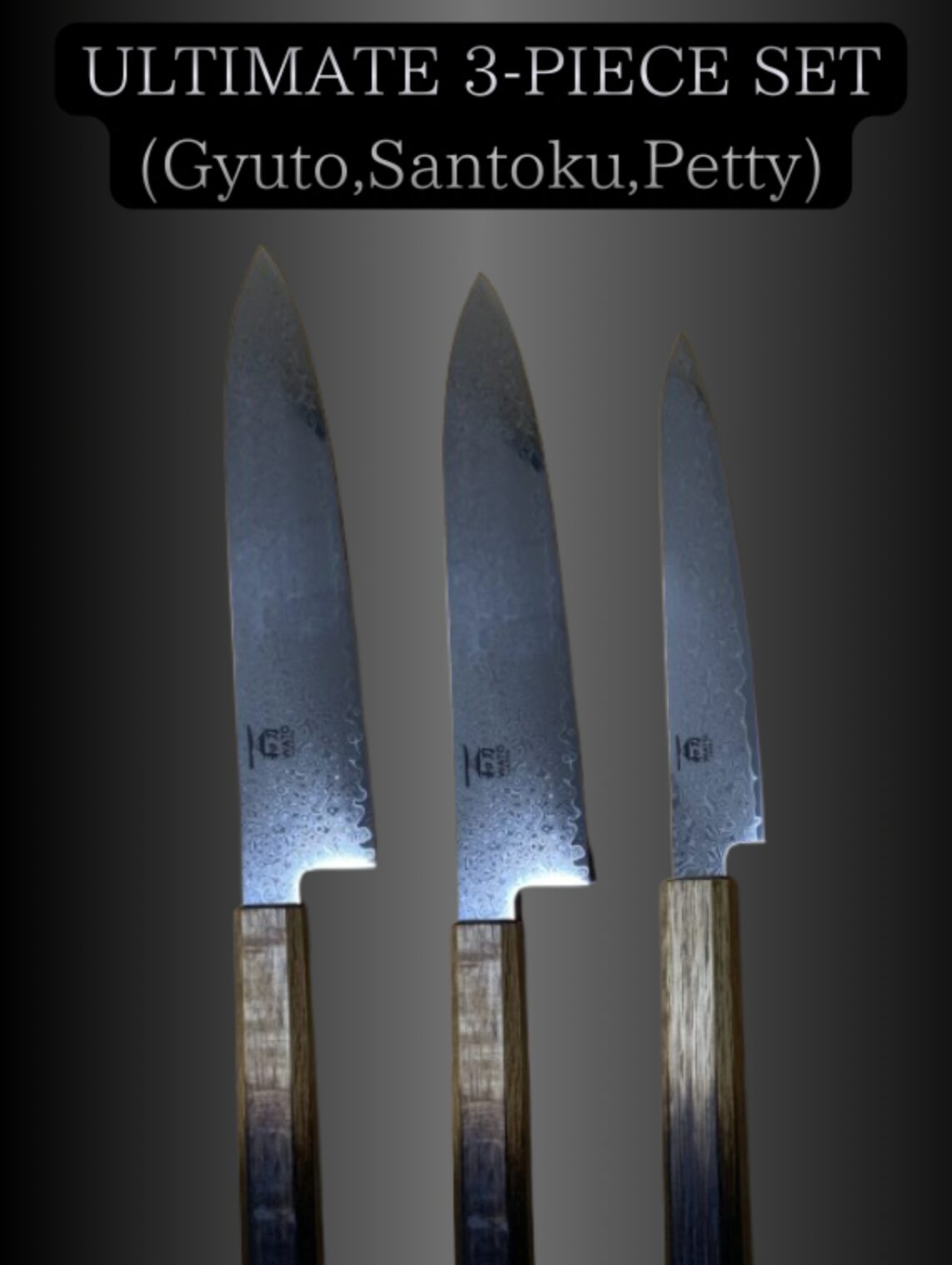 3本セット